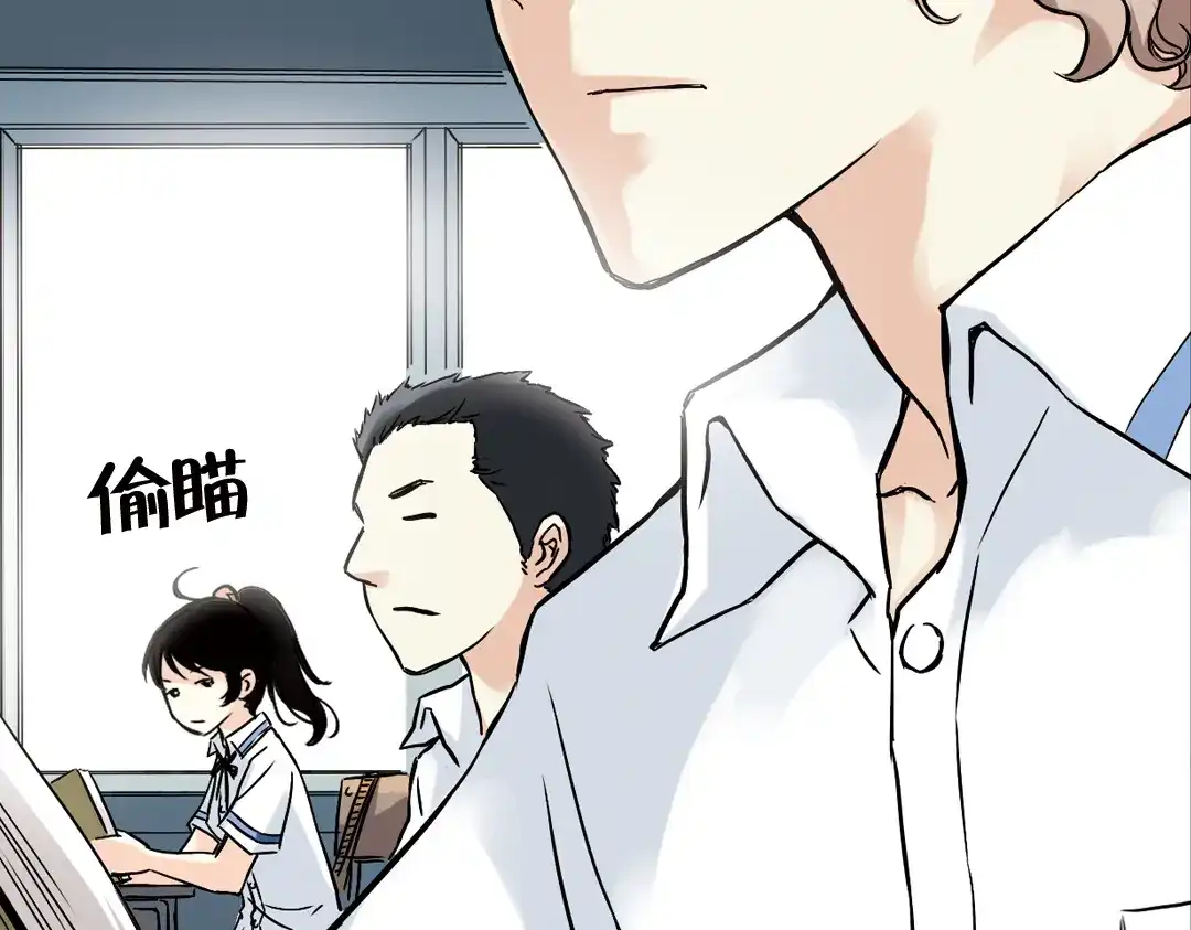 《土星玩具店》第6话 转校生（下） 第48页