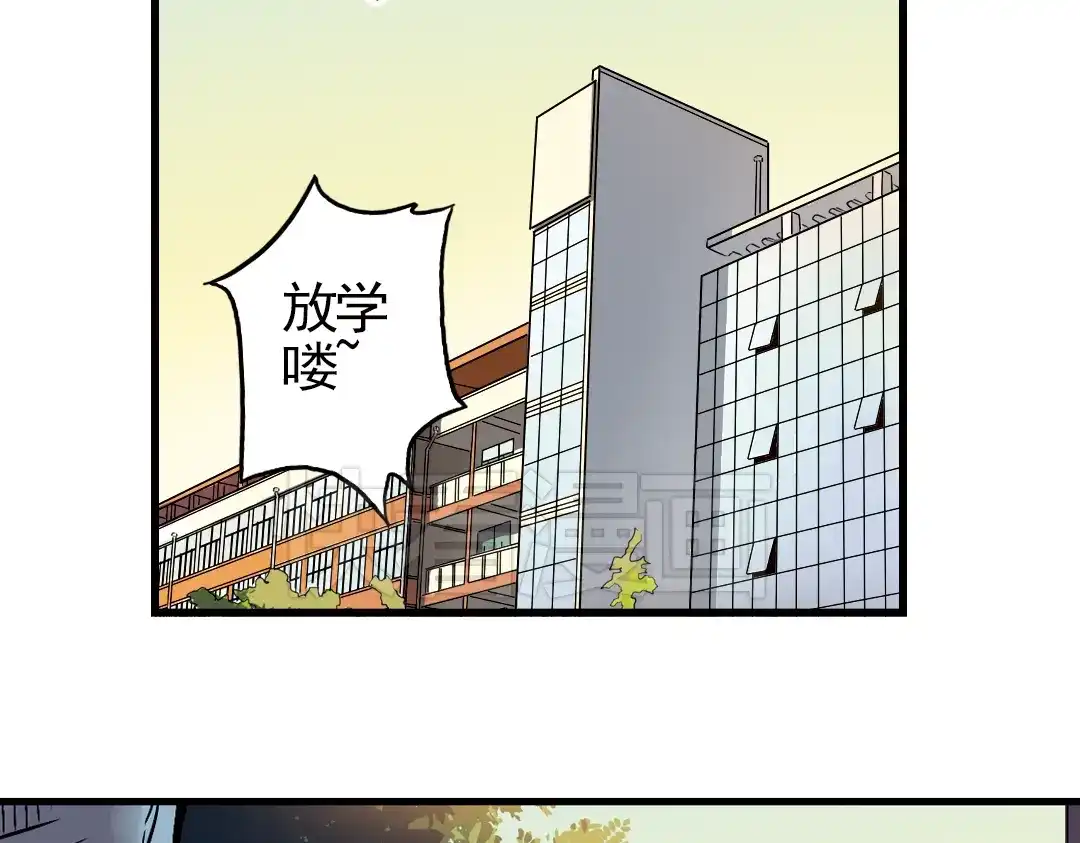 《土星玩具店》第6话 转校生（下） 第50页
