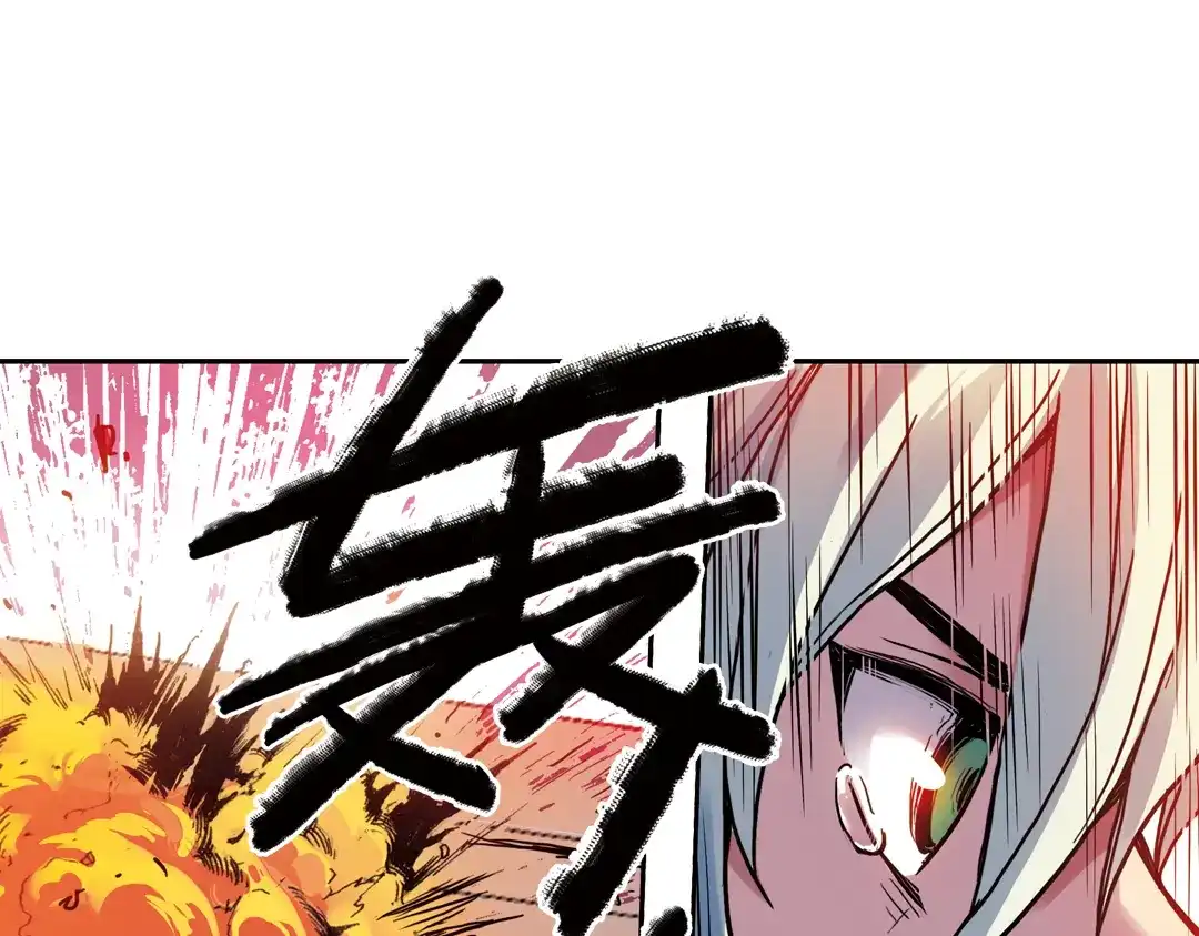 《土星玩具店》第60话 死亡游戏（下） 第71页