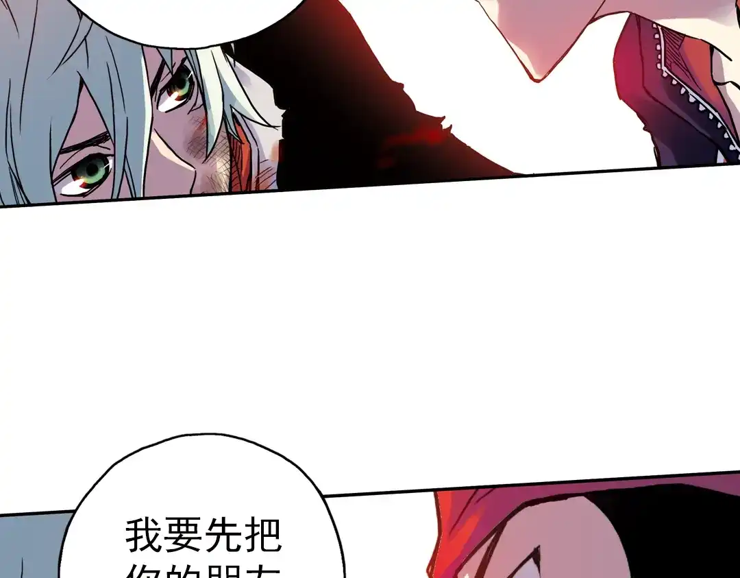 《土星玩具店》第61话 弹珠决胜！（上） 第48页
