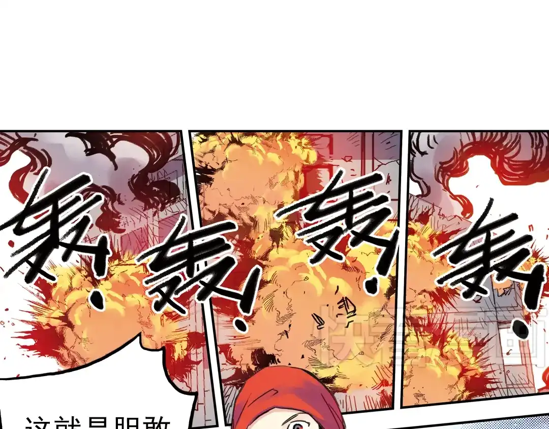 《土星玩具店》第61话 弹珠决胜！（上） 第50页