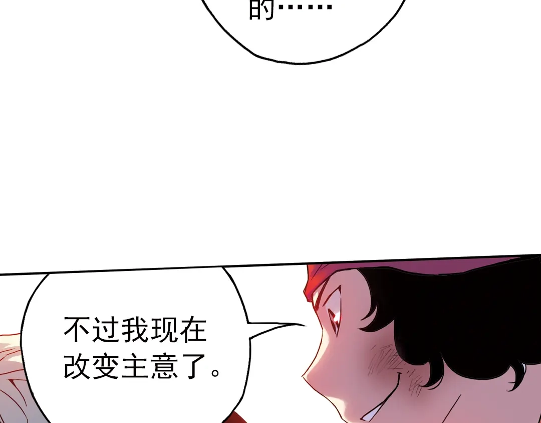 《土星玩具店》第61话 弹珠决胜！（上） 第47页