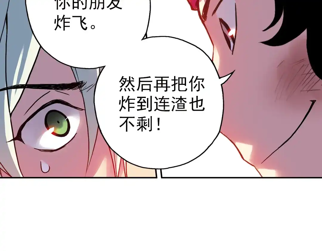 《土星玩具店》第61话 弹珠决胜！（上） 第49页