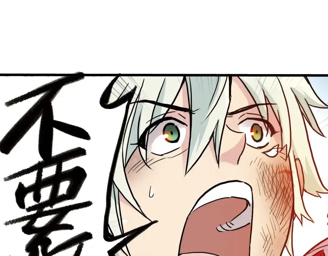 《土星玩具店》第61话 弹珠决胜！（上） 第52页