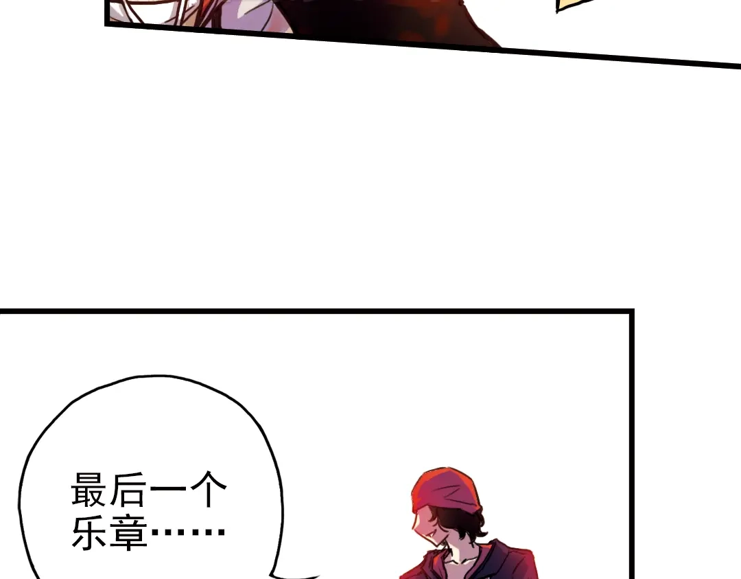 《土星玩具店》第61话 弹珠决胜！（上） 第57页
