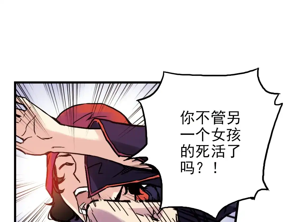 《土星玩具店》第61话 弹珠决胜！（上） 第27页