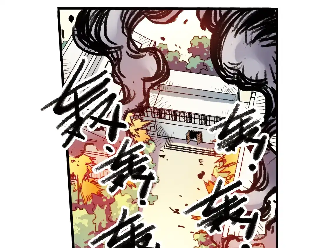 《土星玩具店》第61话 弹珠决胜！（上） 第54页