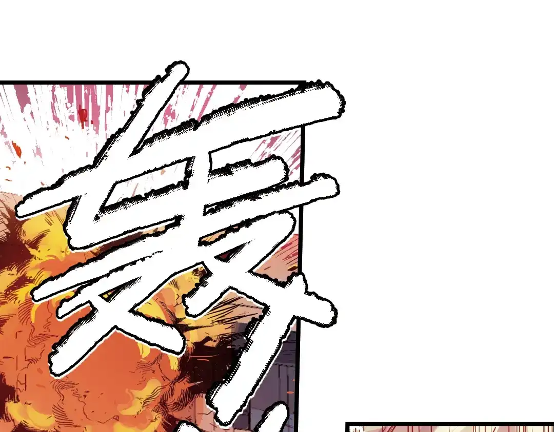 《土星玩具店》第61话 弹珠决胜！（上） 第6页