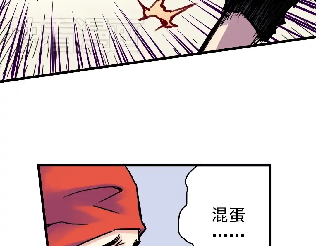 《土星玩具店》第61话 弹珠决胜！（上） 第23页
