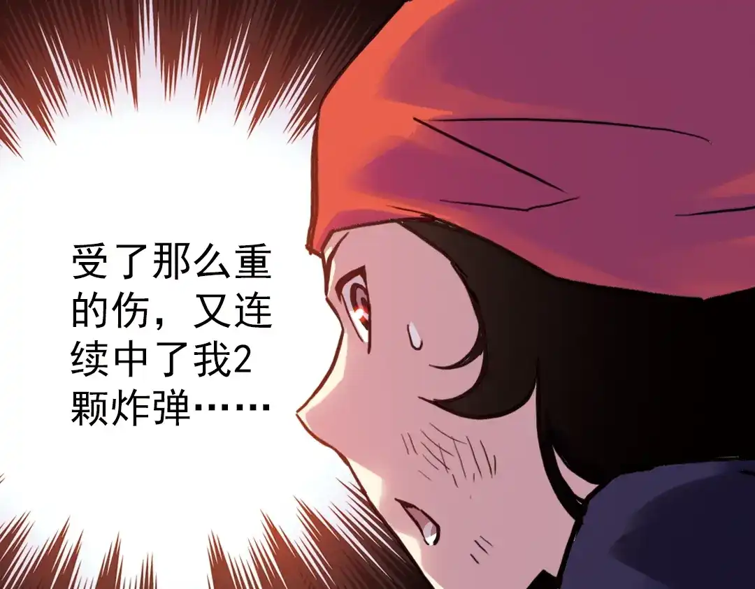 《土星玩具店》第62话 弹珠决胜！（下） 第12页