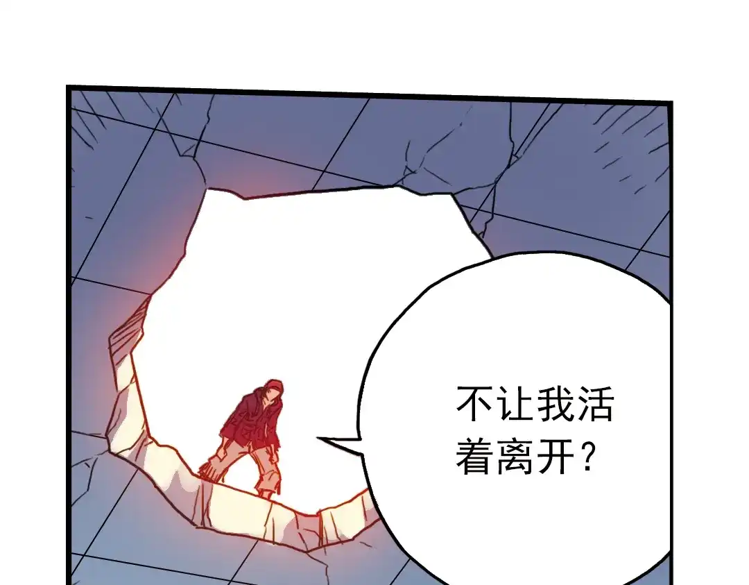 《土星玩具店》第62话 弹珠决胜！（下） 第63页