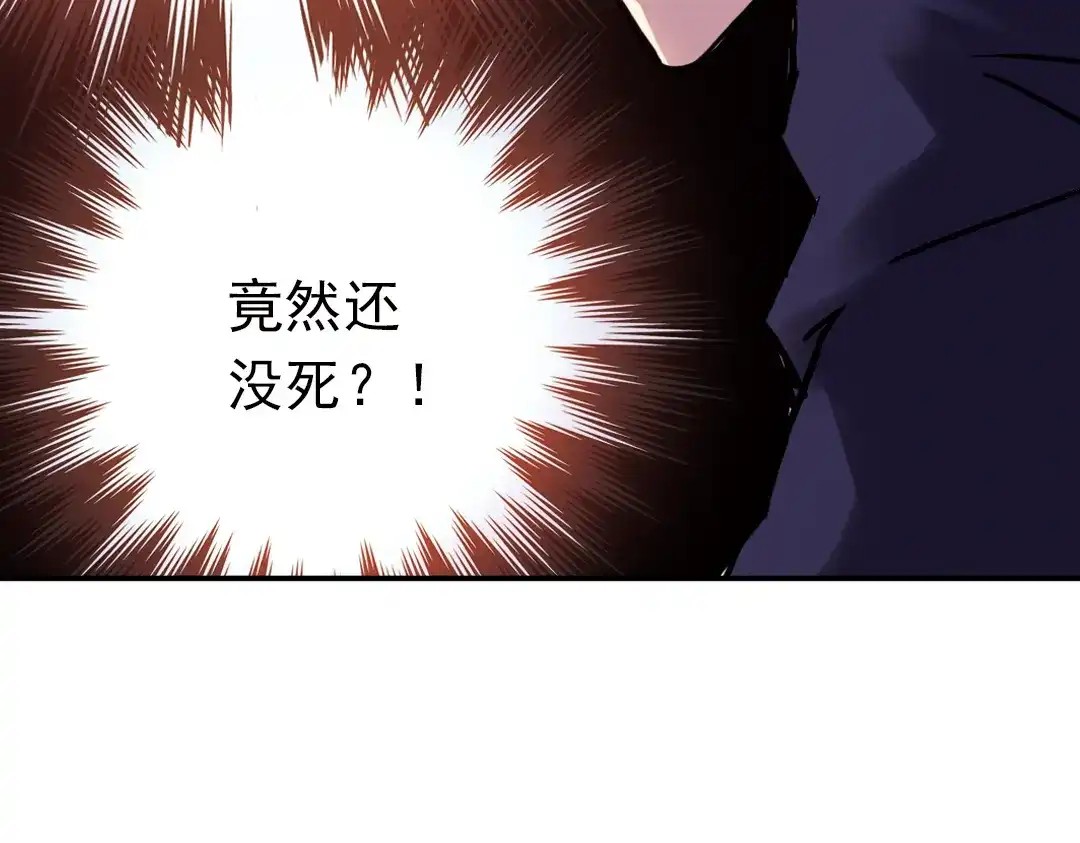 《土星玩具店》第62话 弹珠决胜！（下） 第13页