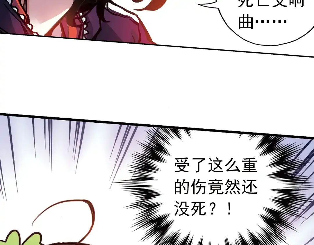 《土星玩具店》第63话 重回水星街137号（上） 第17页