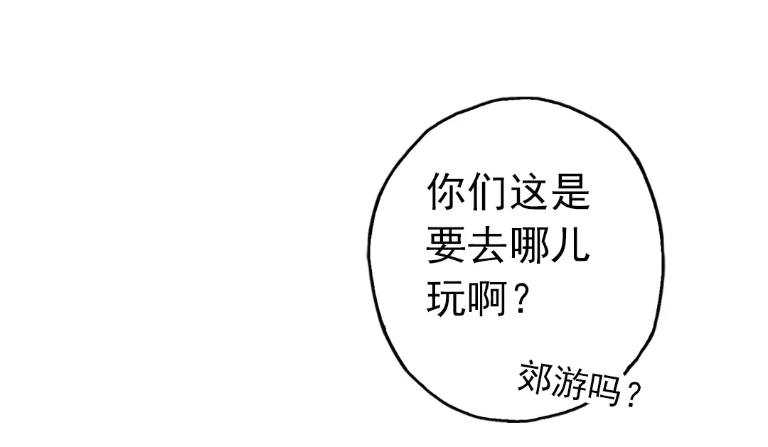 《土星玩具店》第63话 重回水星街137号（上） 第59页