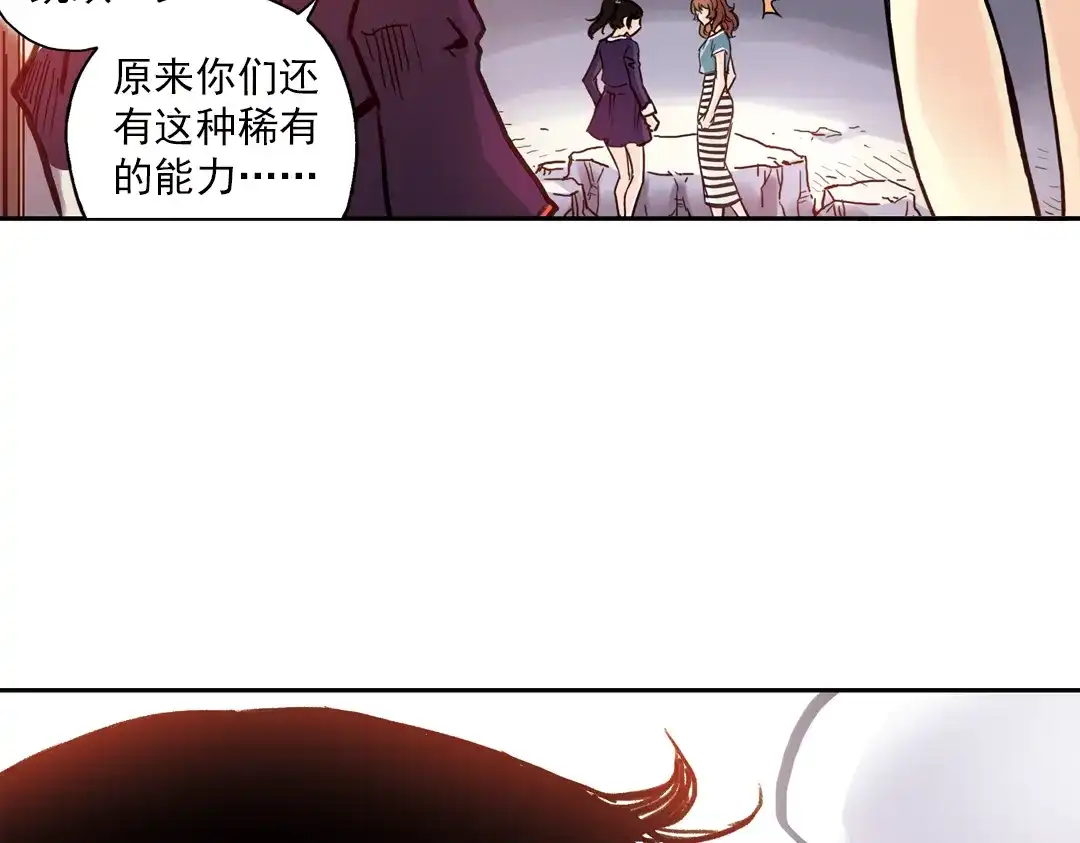 《土星玩具店》第63话 重回水星街137号（上） 第15页