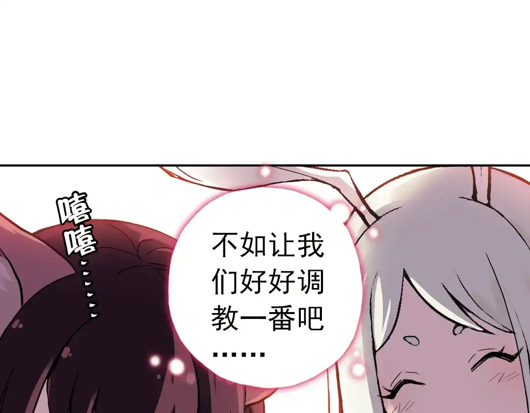 《土星玩具店》第63话 重回水星街137号（上） 第11页