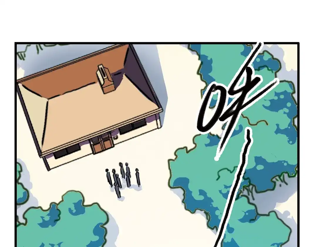 《土星玩具店》第64话 重回水星街137号（下） 第7页