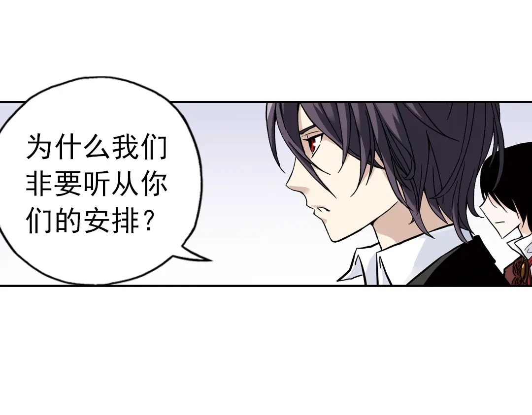 《土星玩具店》第64话 重回水星街137号（下） 第21页