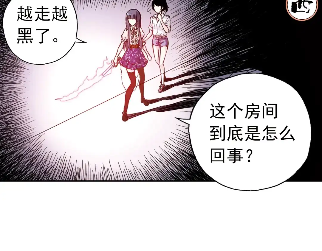 《土星玩具店》第64话 重回水星街137号（下） 第49页