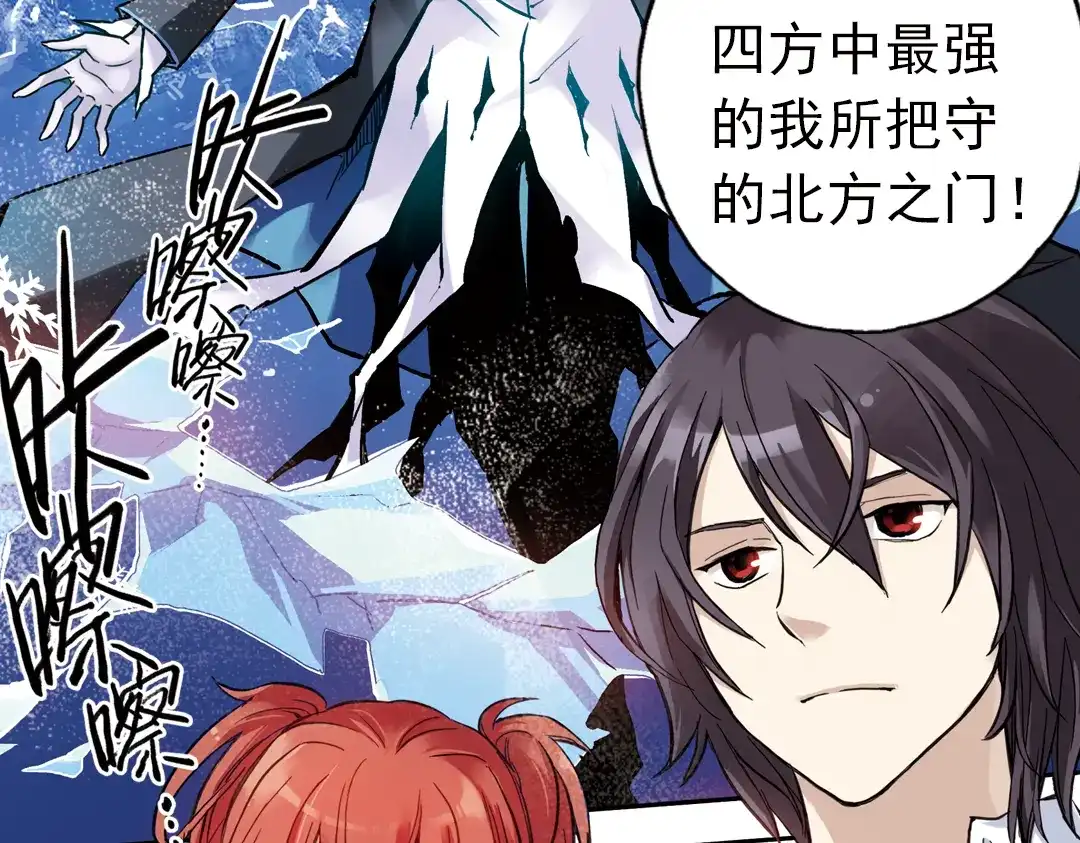 《土星玩具店》第64话 重回水星街137号（下） 第47页