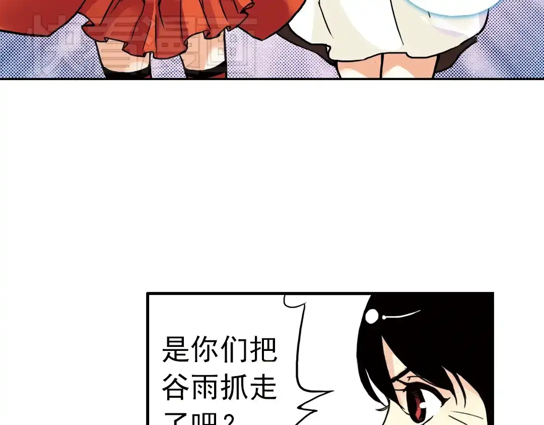 《土星玩具店》第64话 重回水星街137号（下） 第14页
