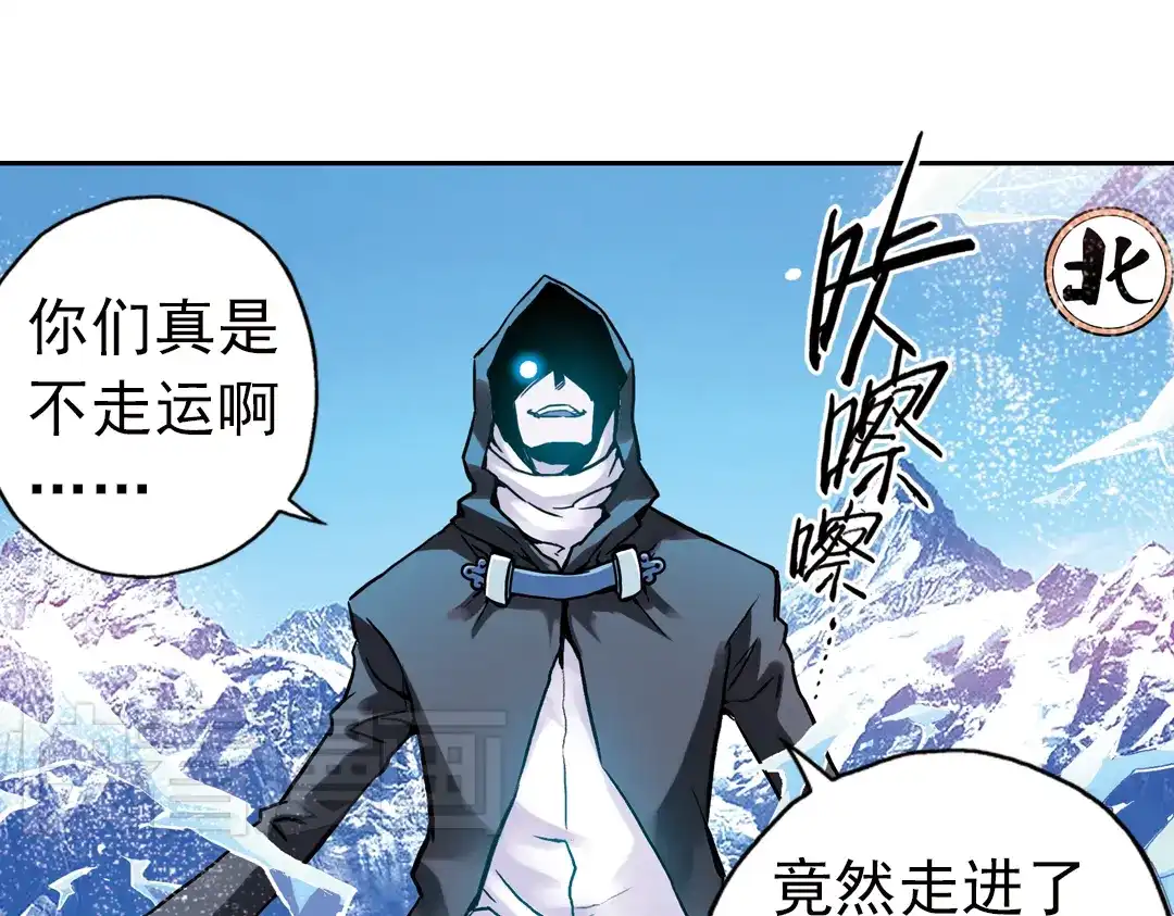 《土星玩具店》第64话 重回水星街137号（下） 第46页