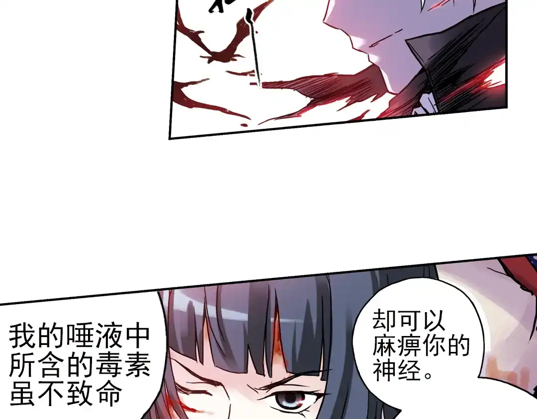 《土星玩具店》第65话 绝对不会倒下！（上） 第52页