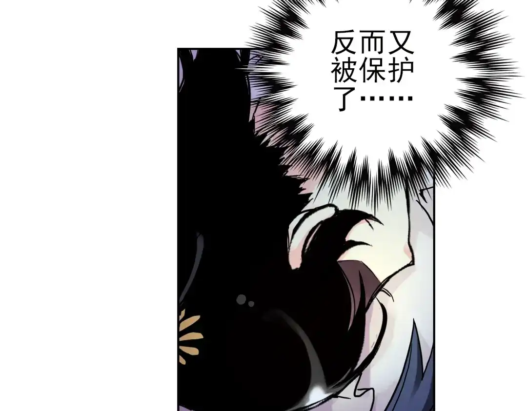 《土星玩具店》第65话 绝对不会倒下！（上） 第17页
