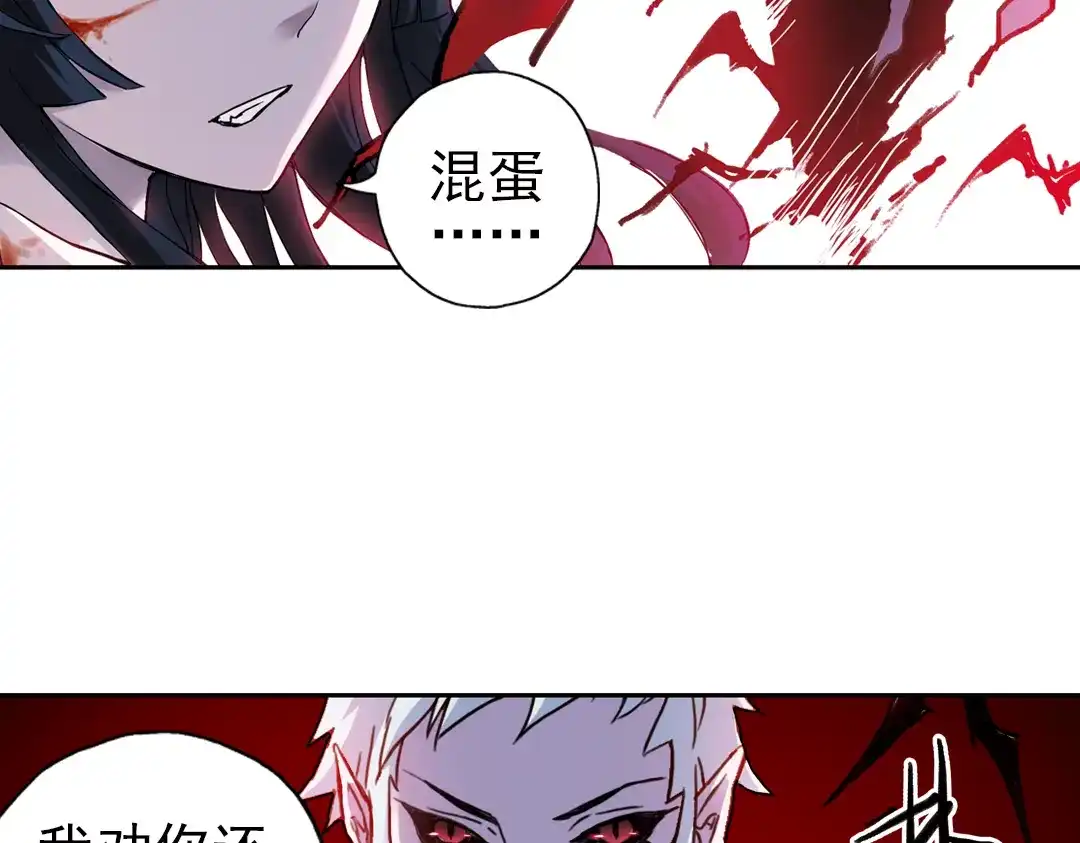 《土星玩具店》第65话 绝对不会倒下！（上） 第40页