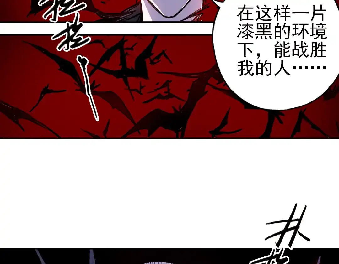 《土星玩具店》第65话 绝对不会倒下！（上） 第42页