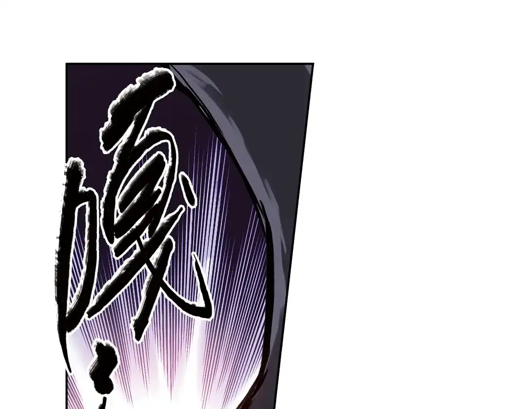 《土星玩具店》第65话 绝对不会倒下！（上） 第44页