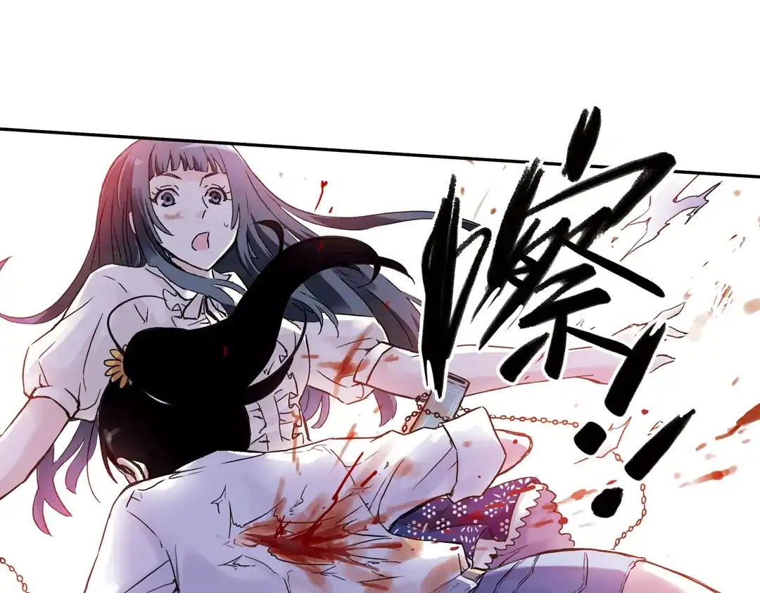 《土星玩具店》第65话 绝对不会倒下！（上） 第7页