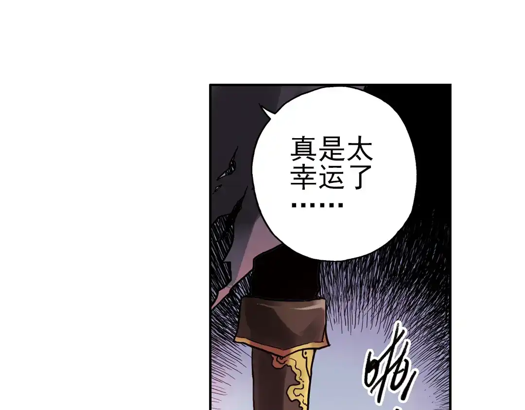 《土星玩具店》第65话 绝对不会倒下！（上） 第22页