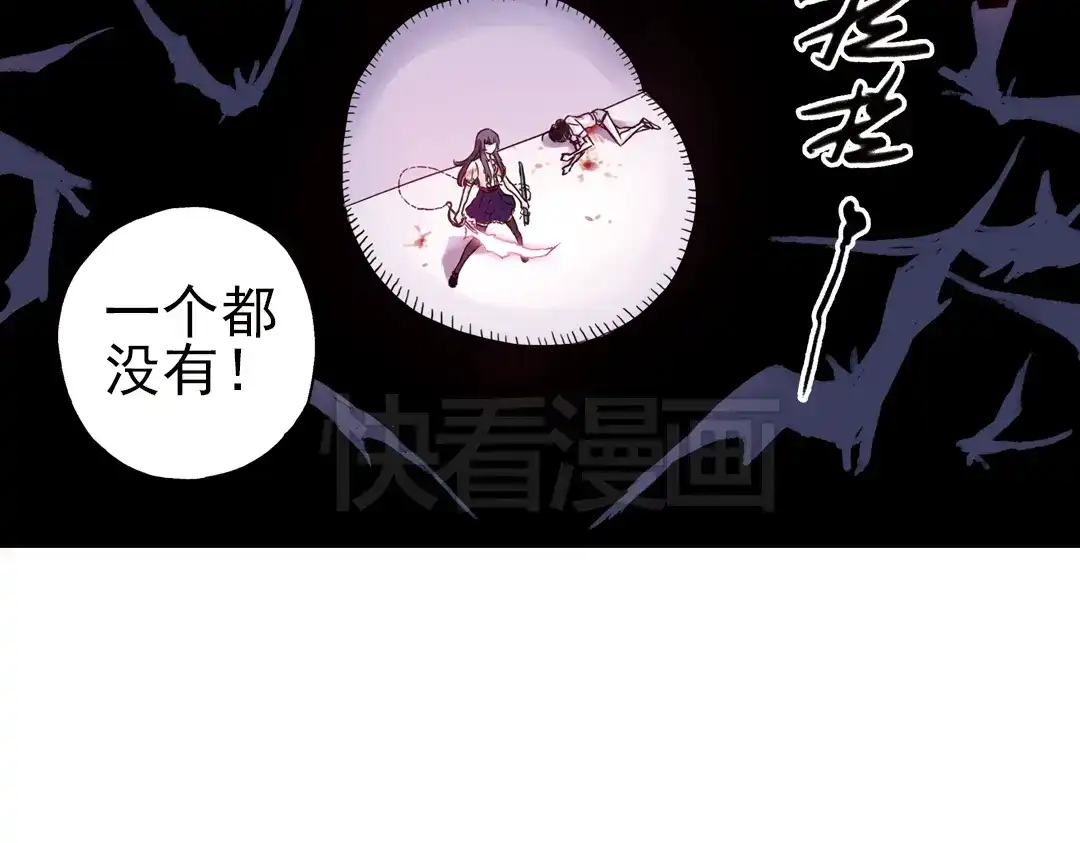 《土星玩具店》第65话 绝对不会倒下！（上） 第43页