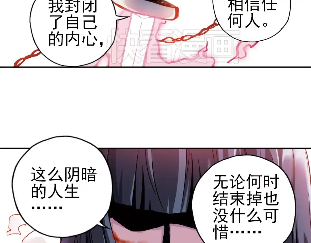 《土星玩具店》第66话 绝对不会倒下！（下） 第9页