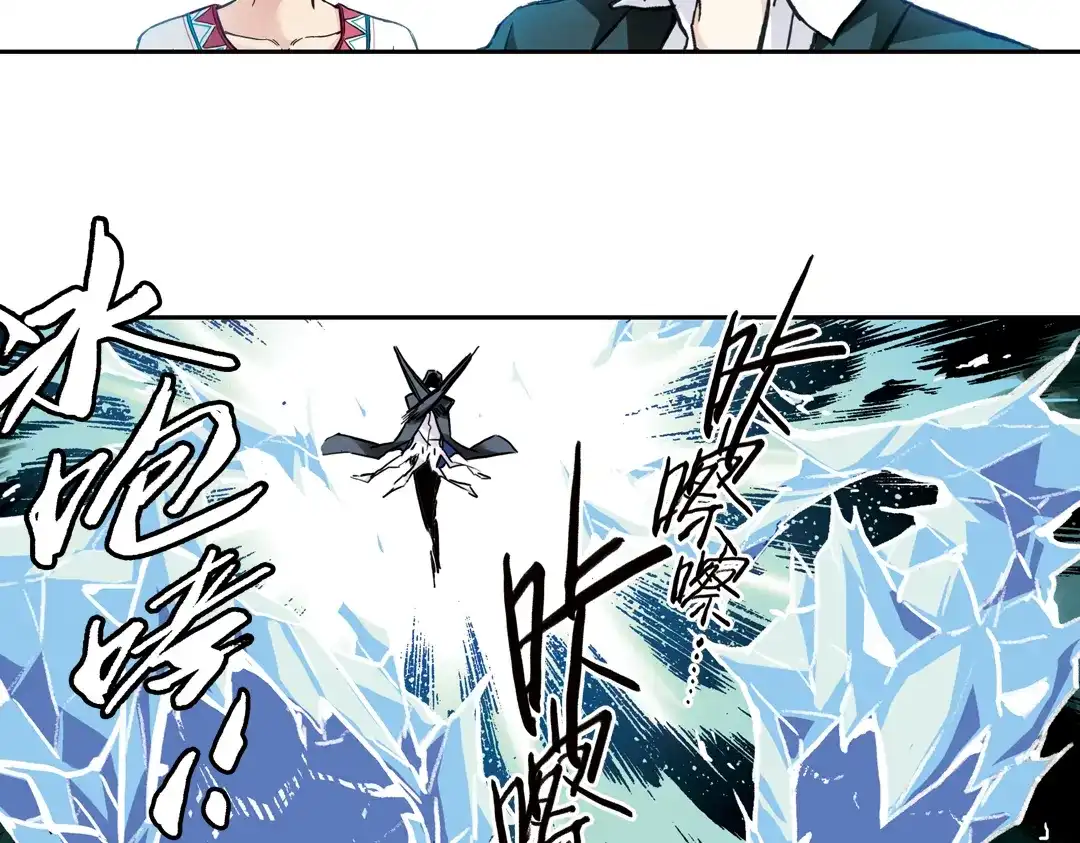 《土星玩具店》第66话 绝对不会倒下！（下） 第38页