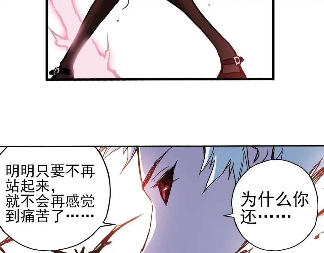 《土星玩具店》第66话 绝对不会倒下！（下） 第7页