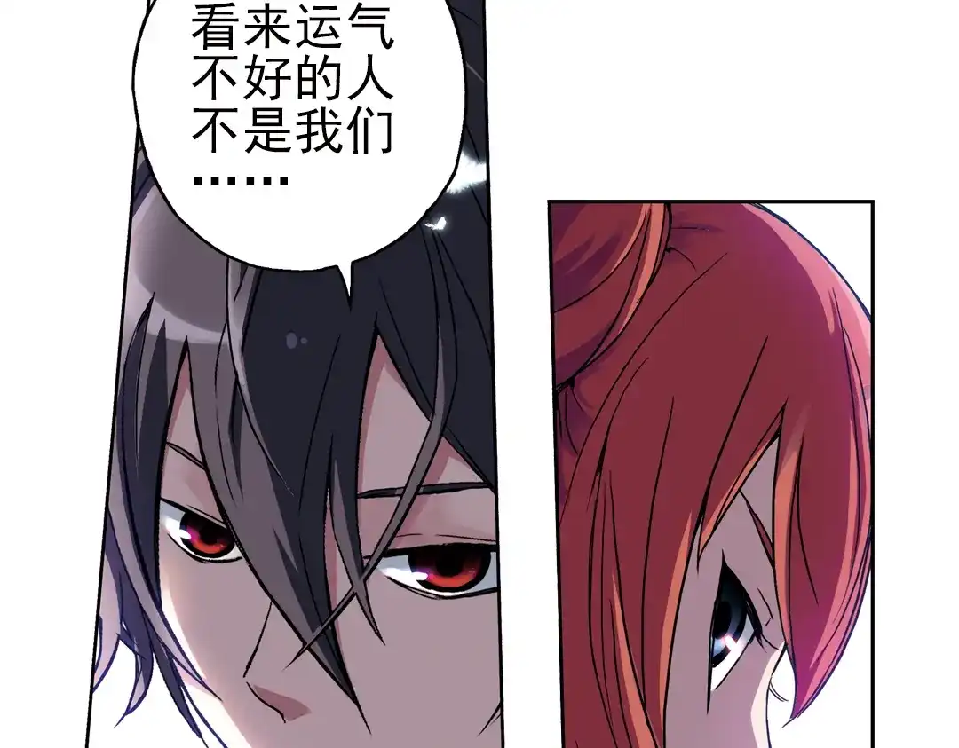 《土星玩具店》第66话 绝对不会倒下！（下） 第46页