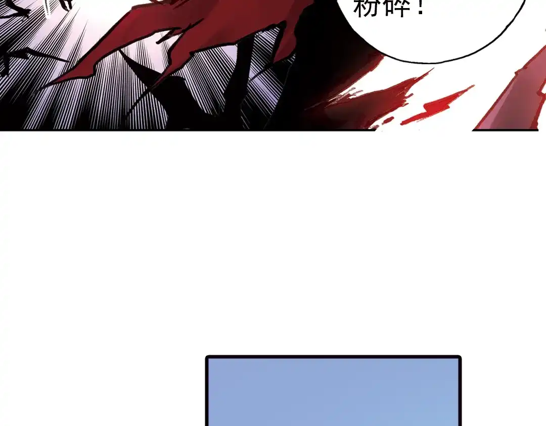 《土星玩具店》第66话 绝对不会倒下！（下） 第34页
