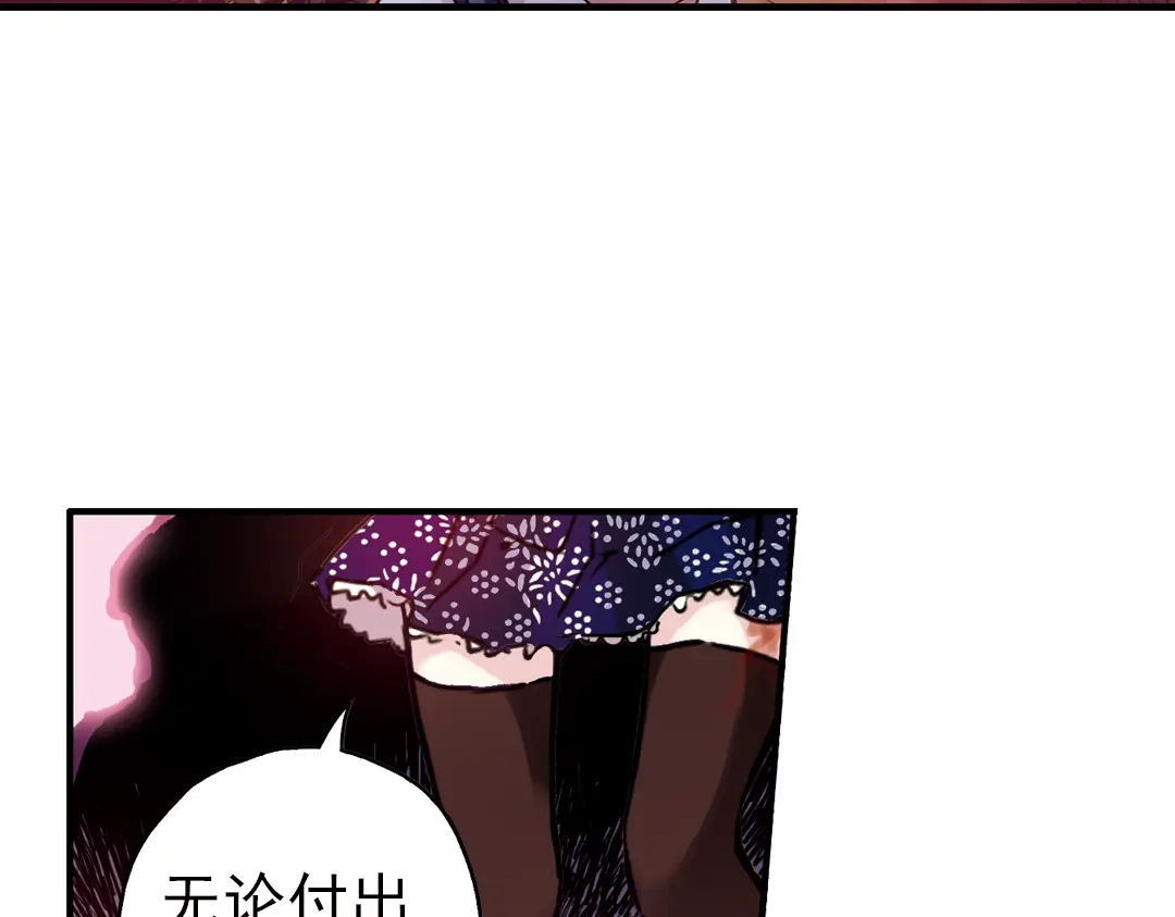 《土星玩具店》第66话 绝对不会倒下！（下） 第18页
