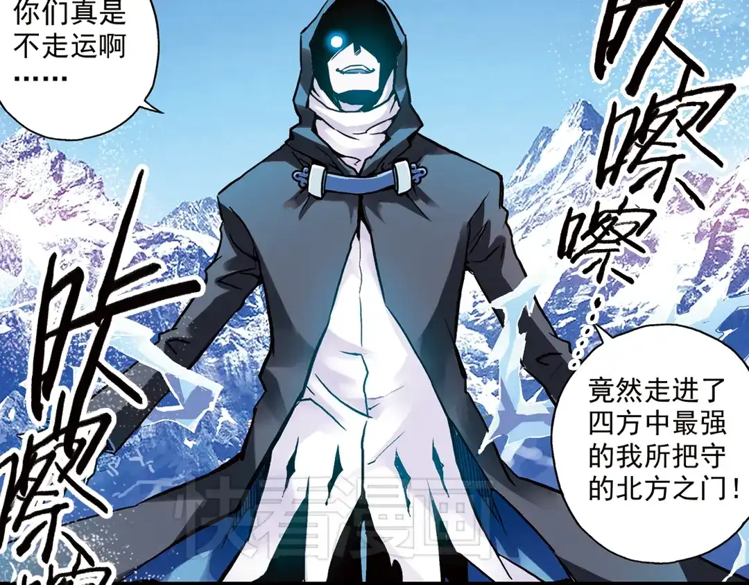 《土星玩具店》第66话 绝对不会倒下！（下） 第36页