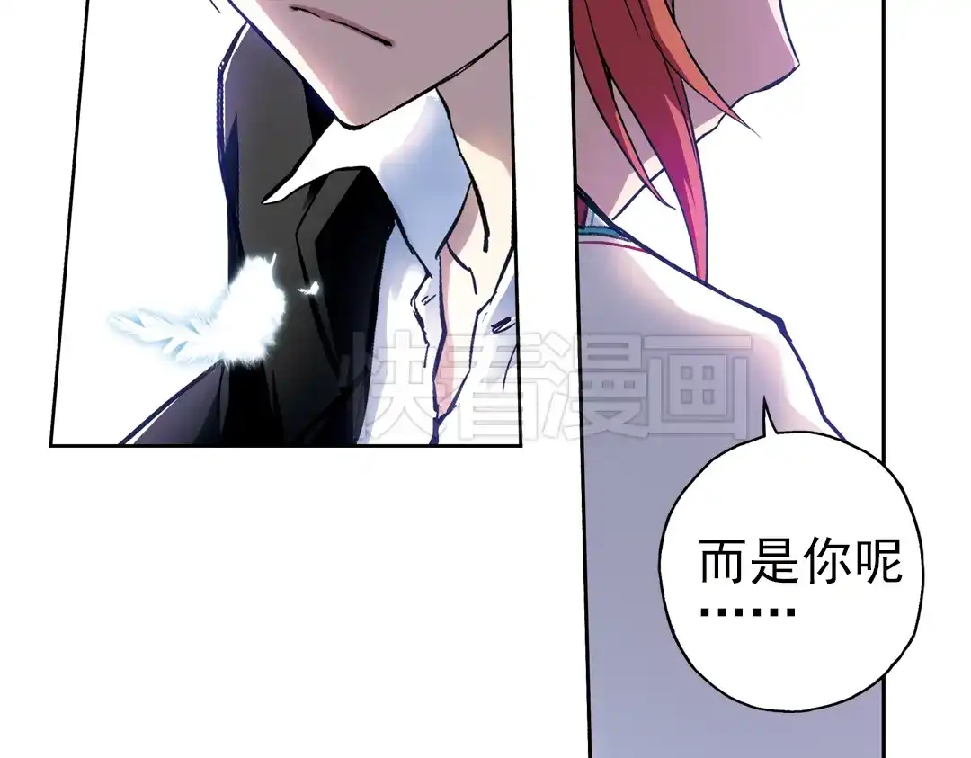 《土星玩具店》第66话 绝对不会倒下！（下） 第47页