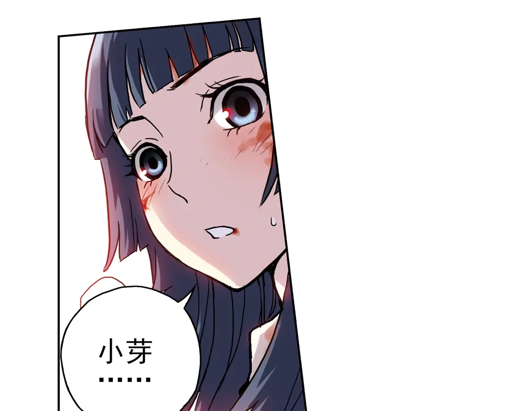 《土星玩具店》第66话 绝对不会倒下！（下） 第28页