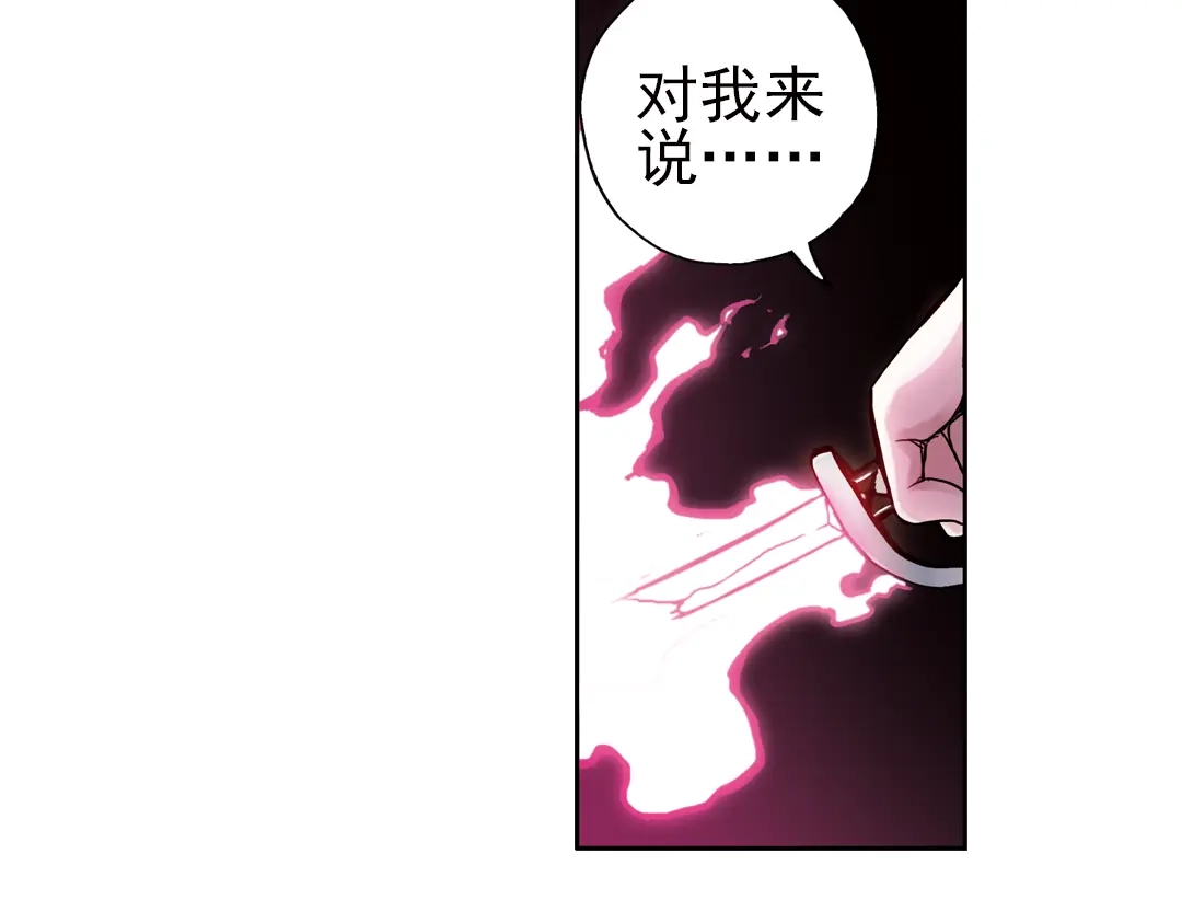 《土星玩具店》第66话 绝对不会倒下！（下） 第15页