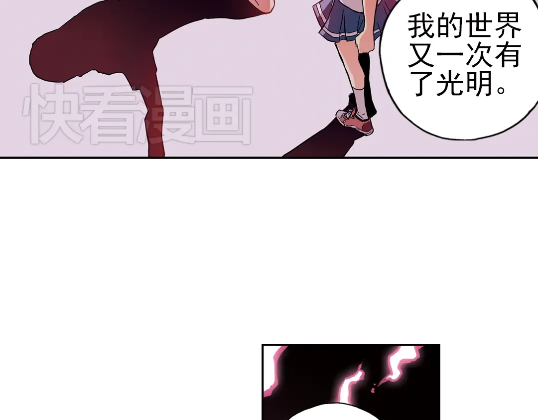 《土星玩具店》第66话 绝对不会倒下！（下） 第14页