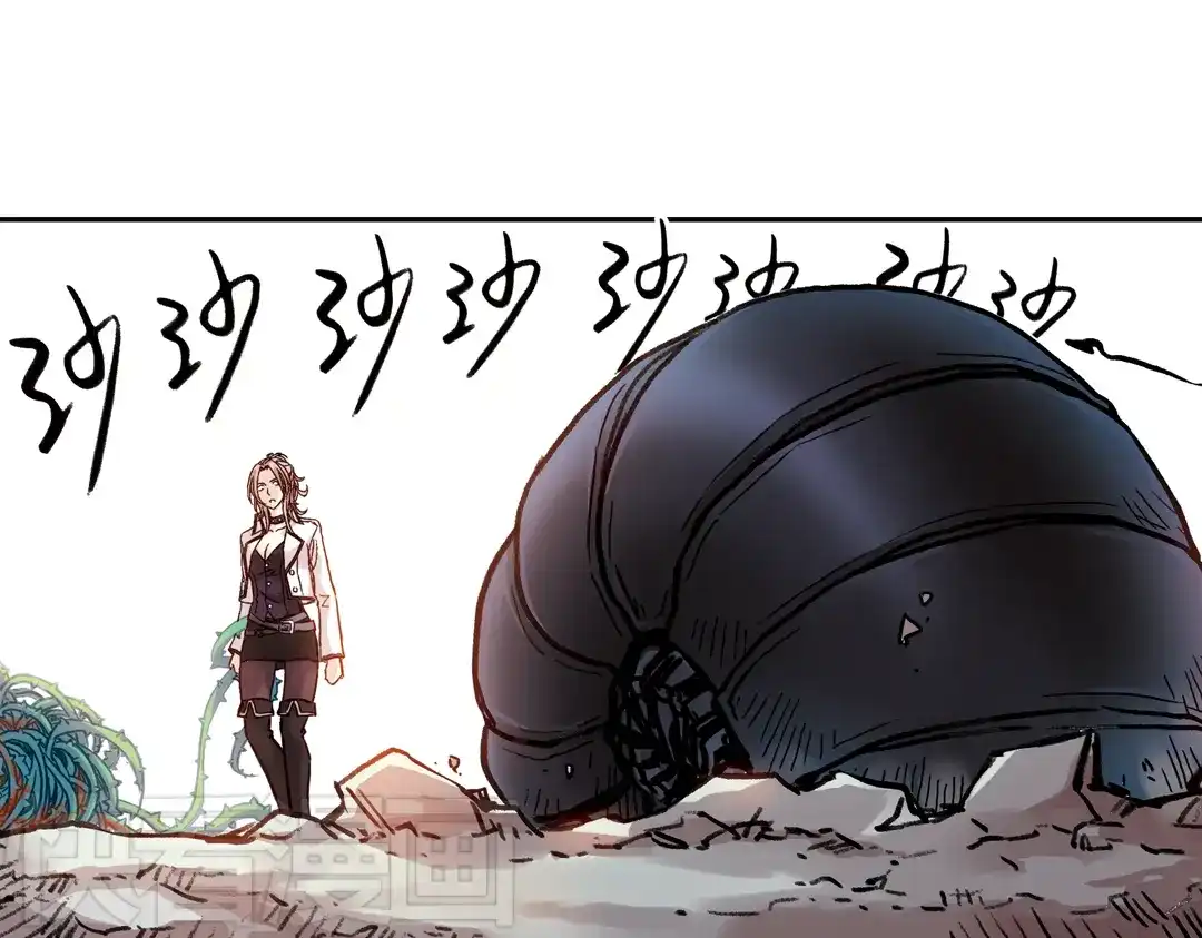 《土星玩具店》第67话 虫与藤（上） 第55页