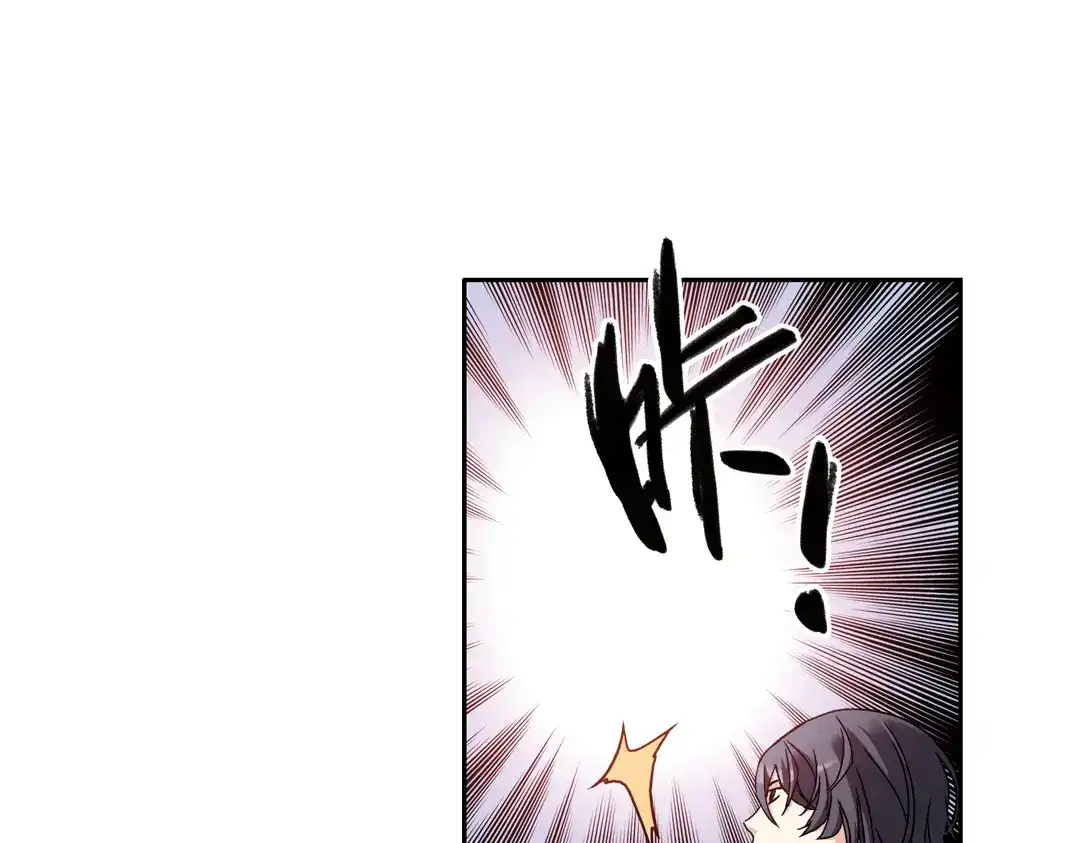 《土星玩具店》第67话 虫与藤（上） 第16页