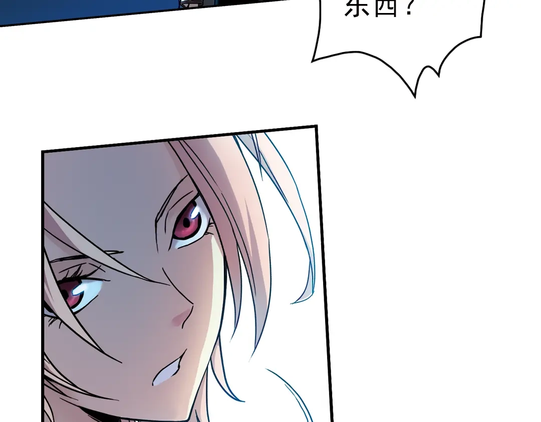 《土星玩具店》第68话 虫与藤（下） 第37页