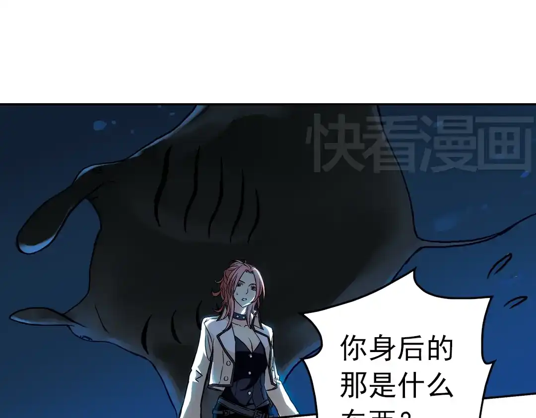 《土星玩具店》第68话 虫与藤（下） 第36页
