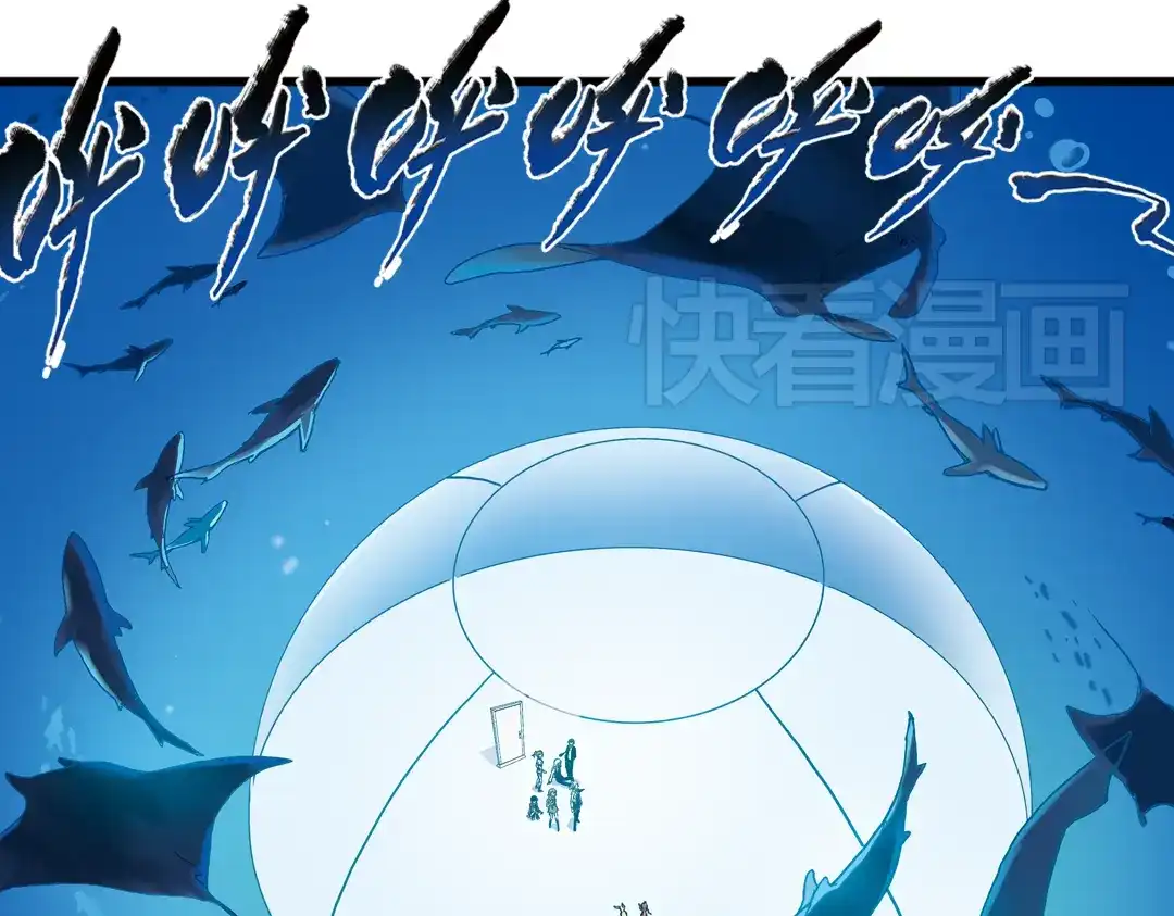 《土星玩具店》第68话 虫与藤（下） 第53页